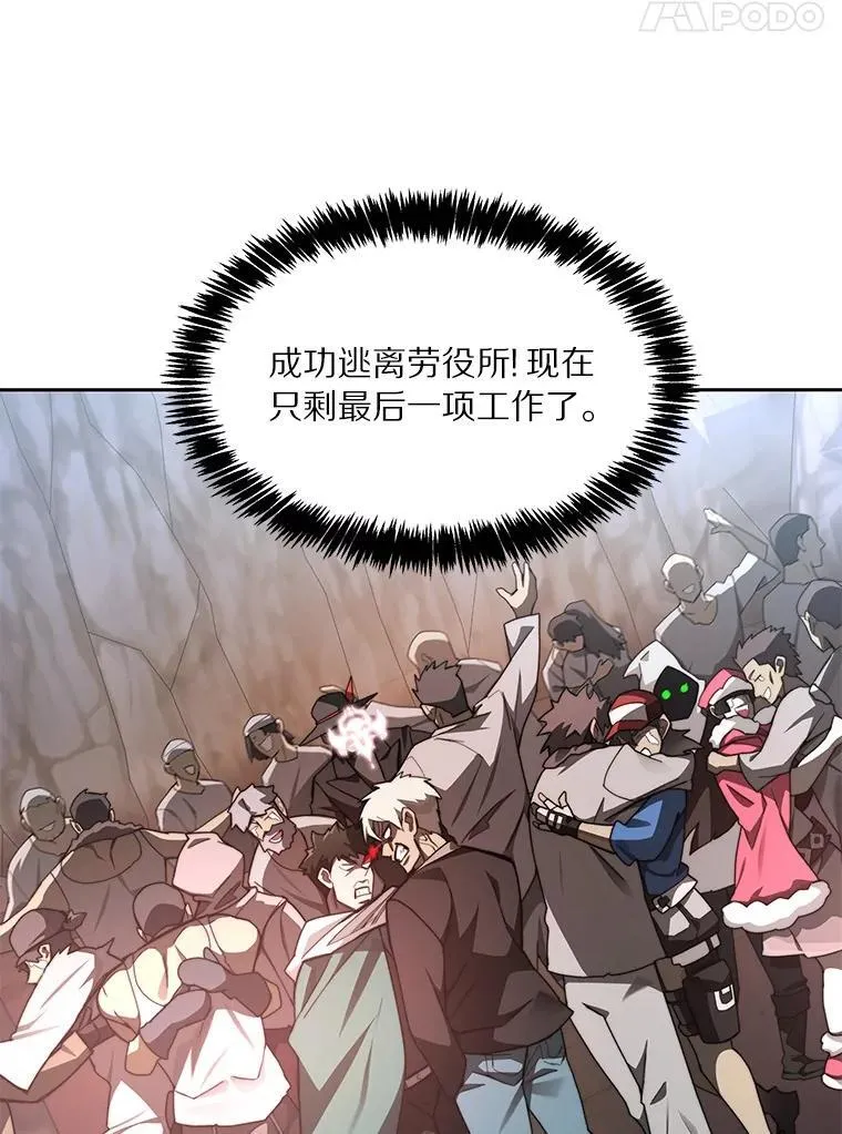 80.逃离劳役所61