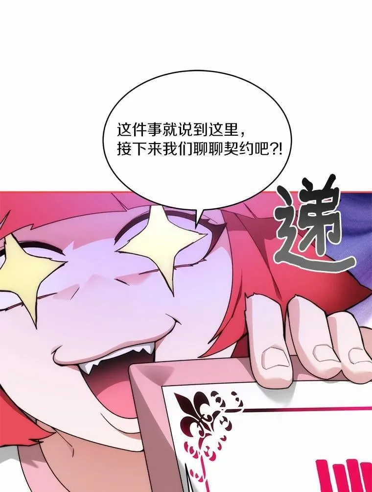 89.灭亡的征兆137