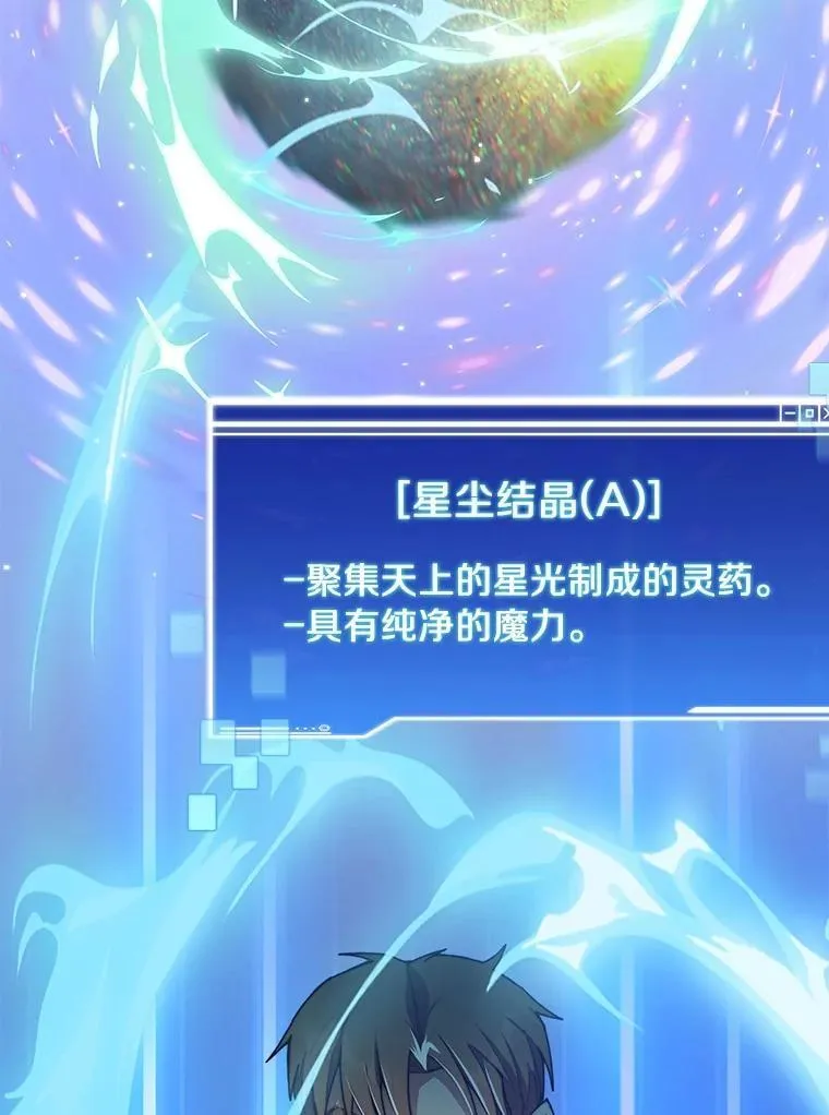 91.最终赢家110