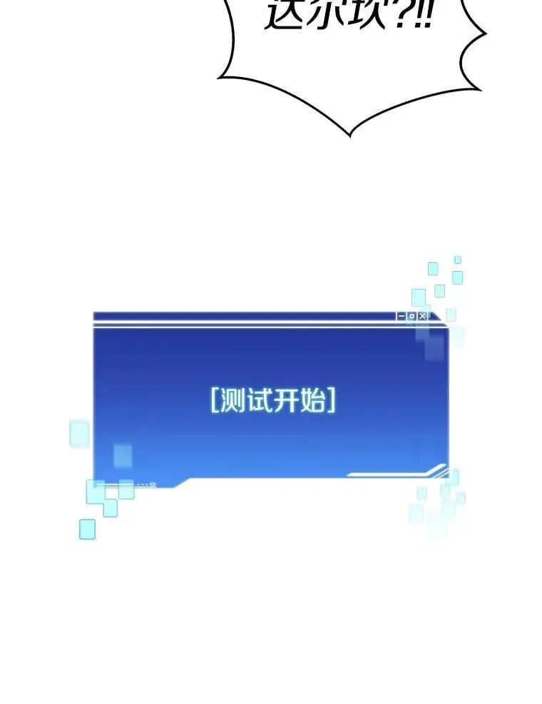 81.能力测试147