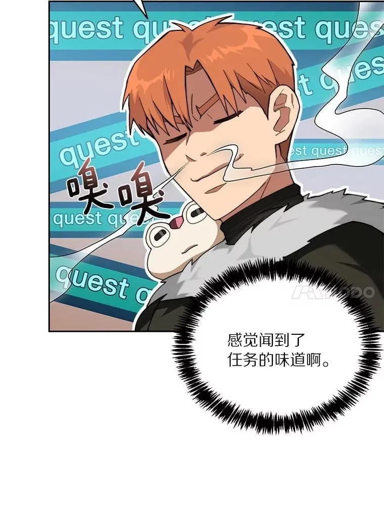 86.全部救出19