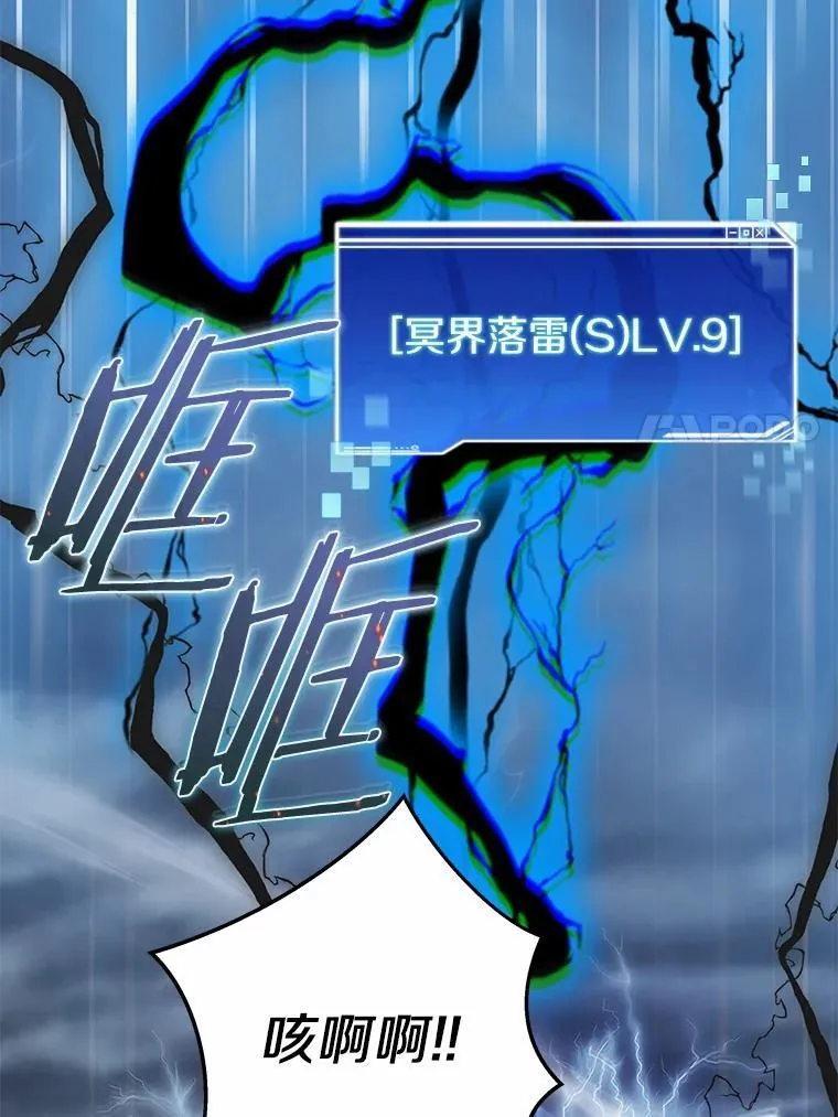 89.灭亡的征兆6