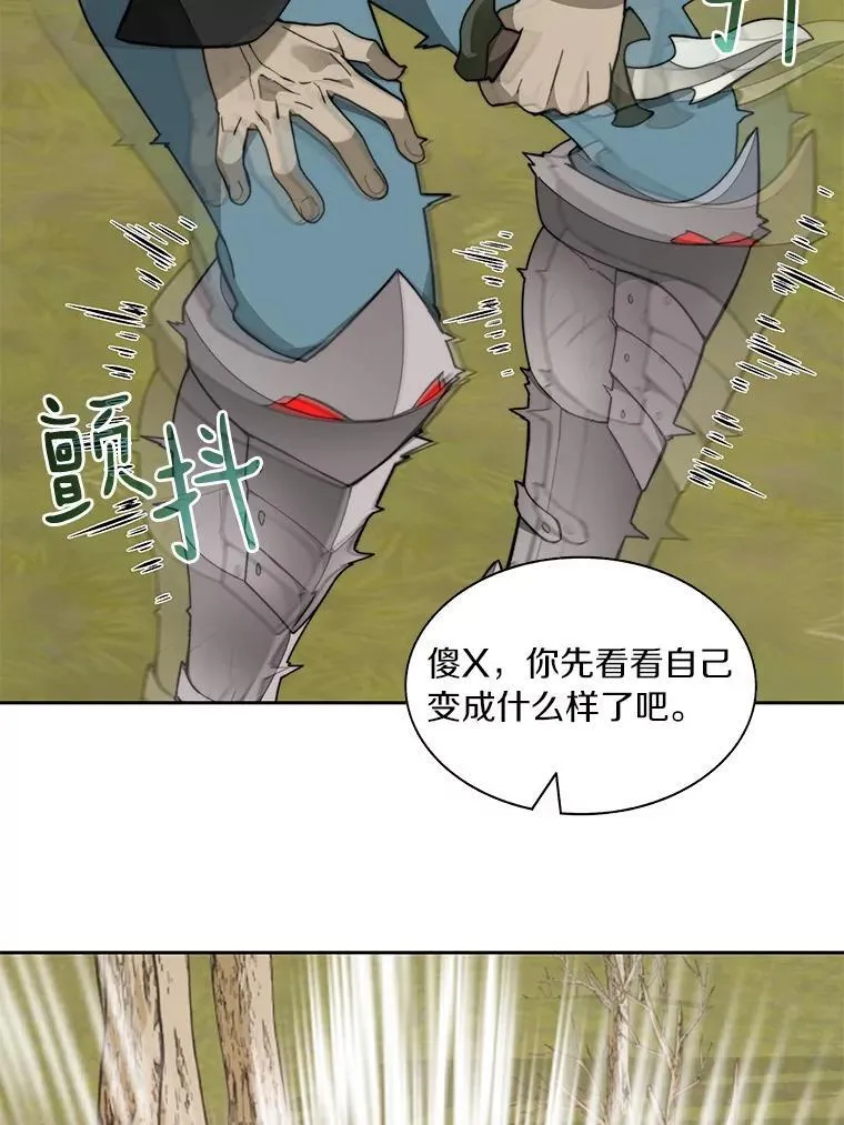 75.铁壁防御4