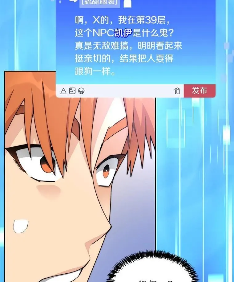 82.冤家路窄122