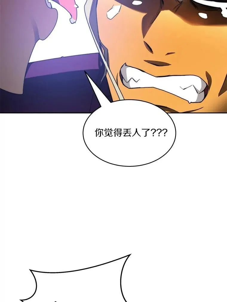 82.冤家路窄99