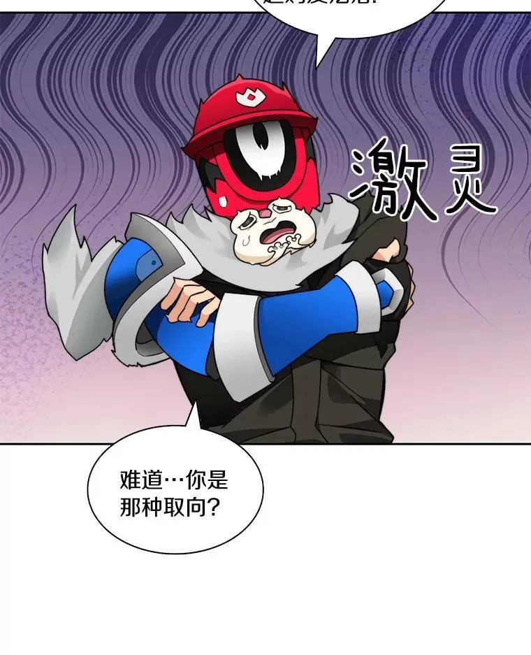 75.铁壁防御45