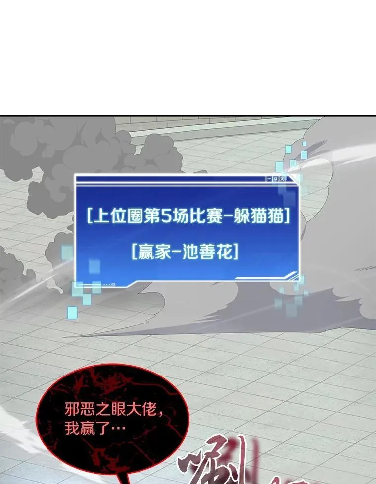 91.最终赢家0
