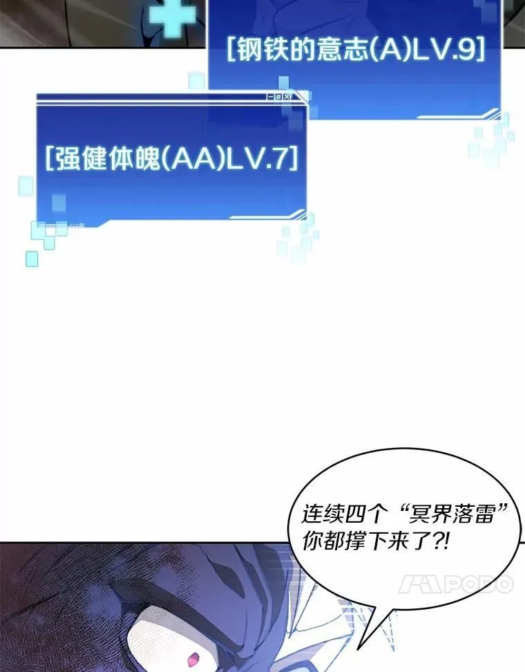 89.灭亡的征兆12