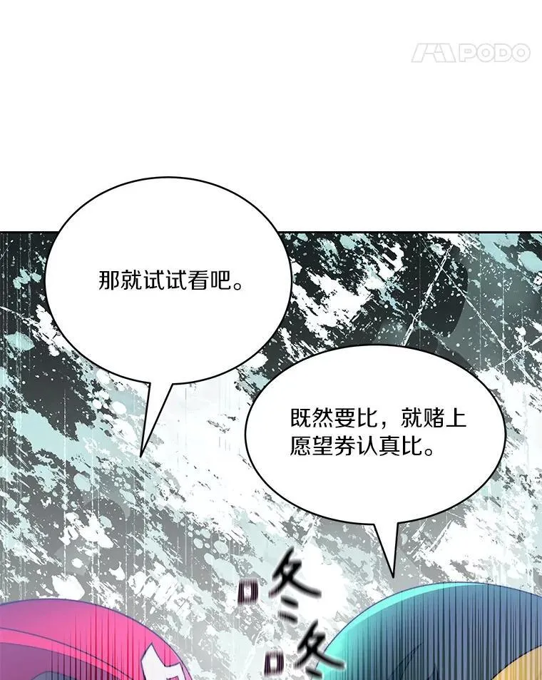 90.友谊赛60