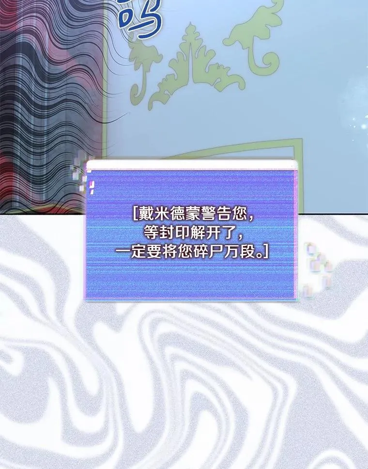 84.恶魔之友15