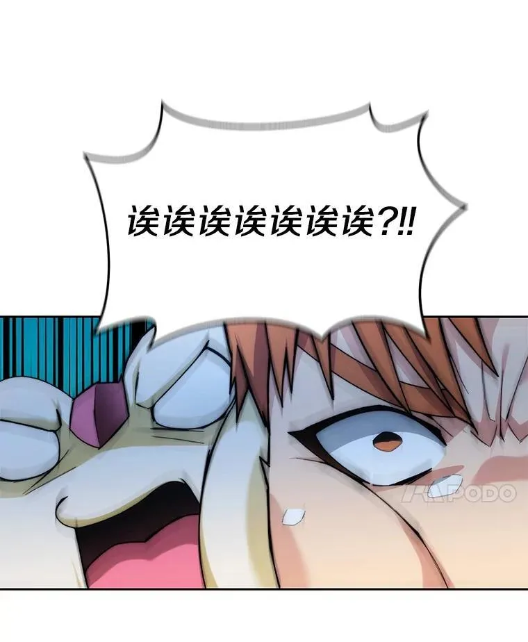 90.友谊赛22