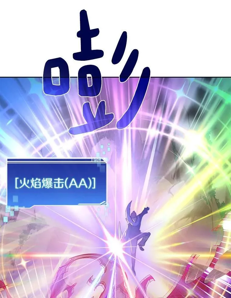 85.大魔头80