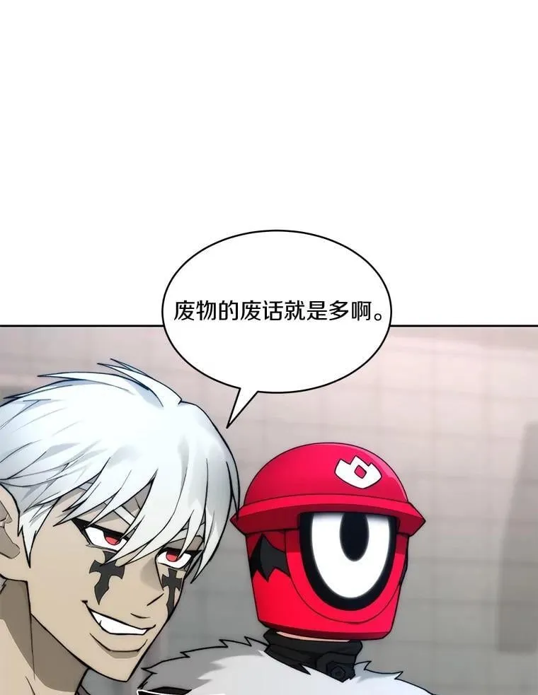 90.友谊赛81