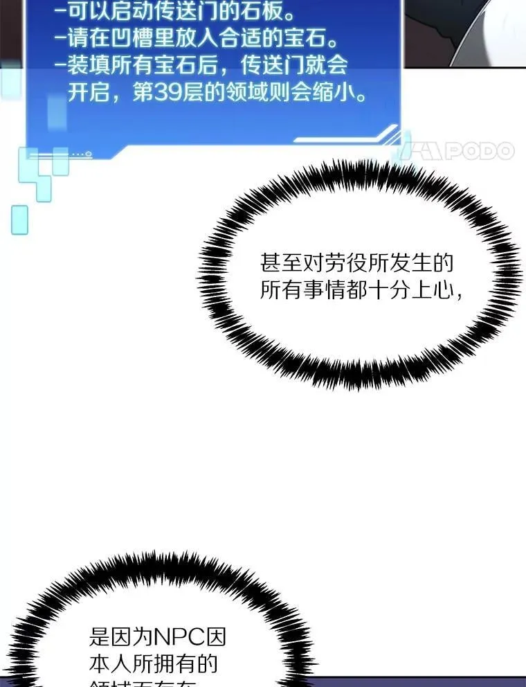 80.逃离劳役所64