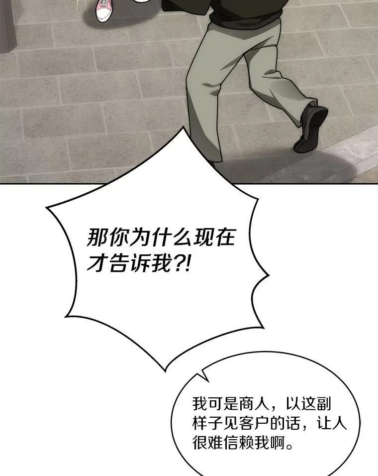 90.友谊赛29