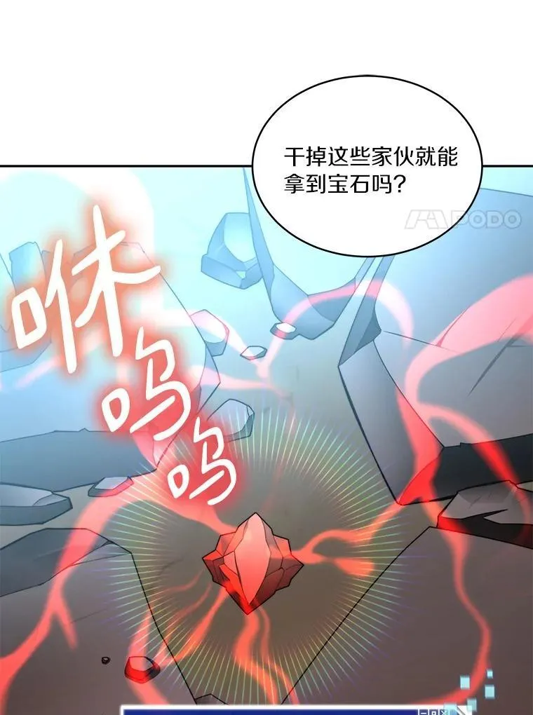 78.劳役所10