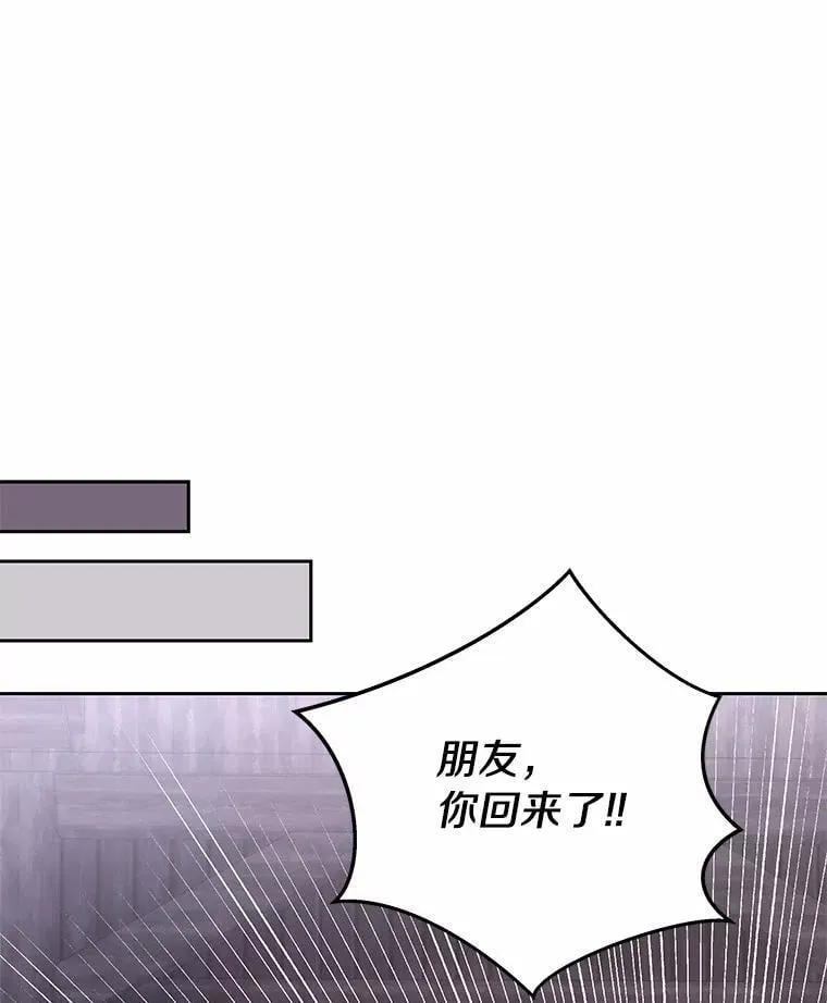 88.背后的真相42