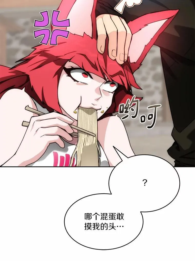 89.灭亡的征兆94