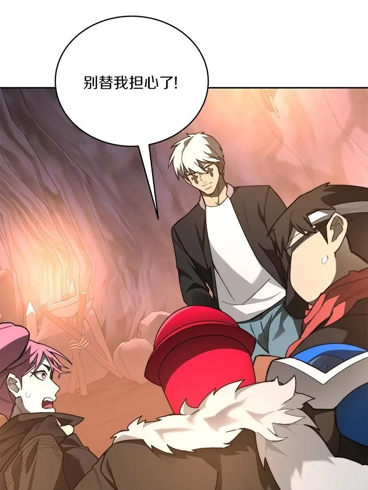 80.逃离劳役所75