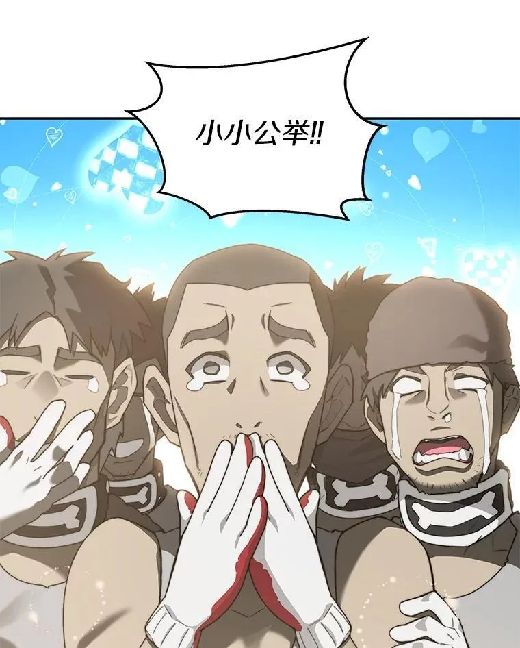 80.逃离劳役所11