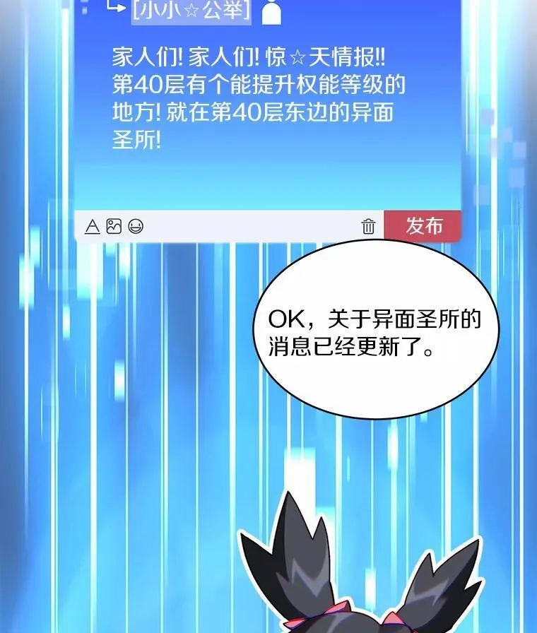 83.混沌的秘密26