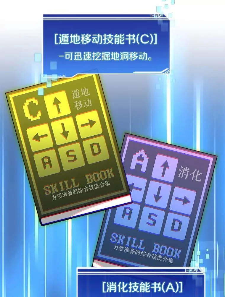 85.大魔头7