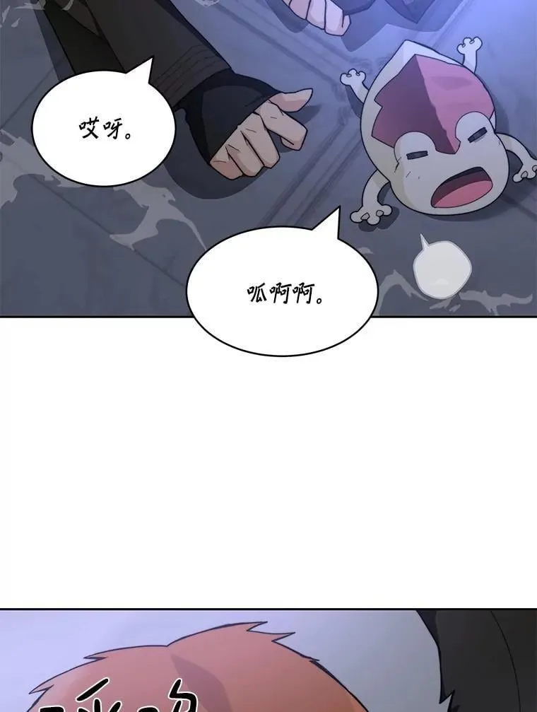 83.混沌的秘密115