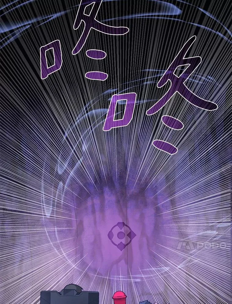 77.掉马111
