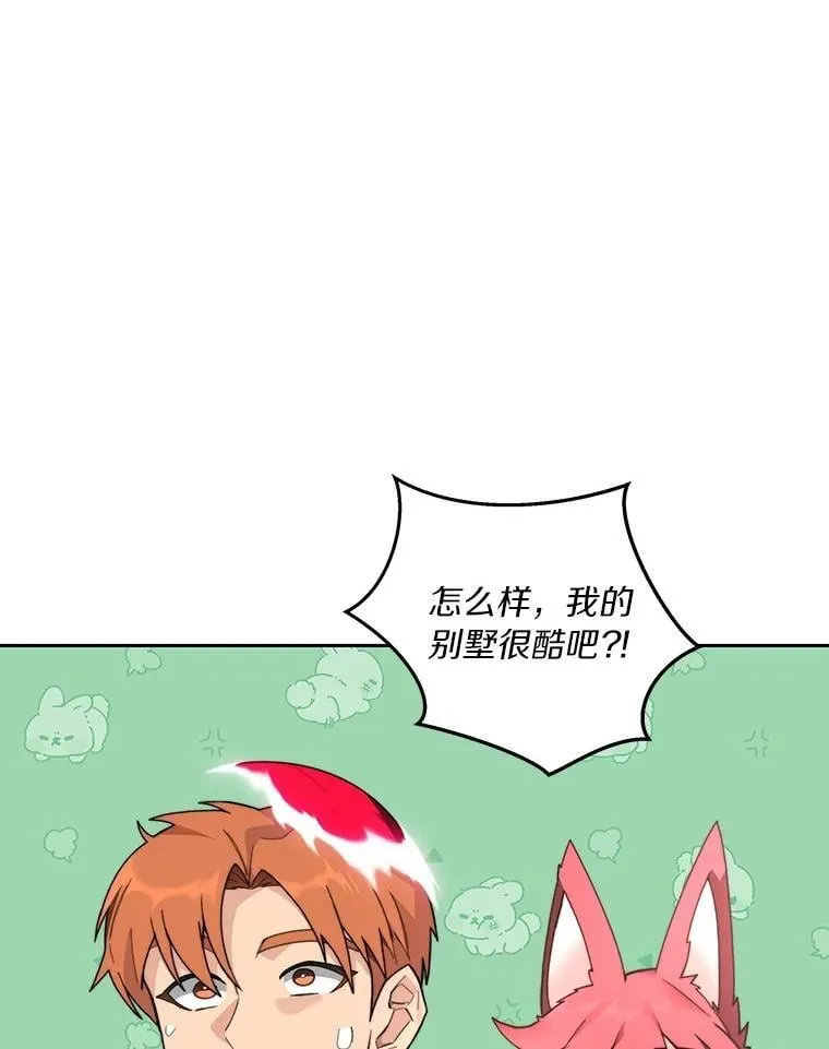 81.能力测试90