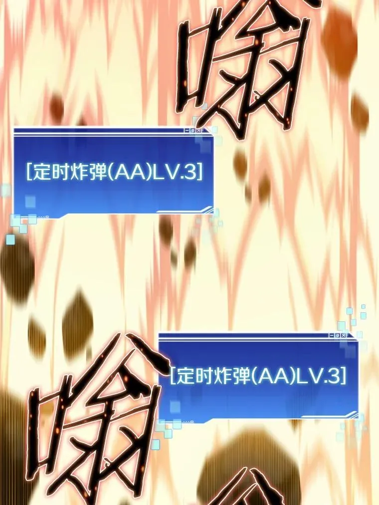 88.背后的真相139