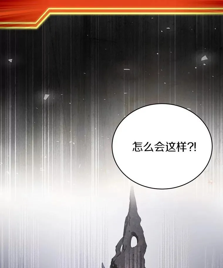 82.冤家路窄130