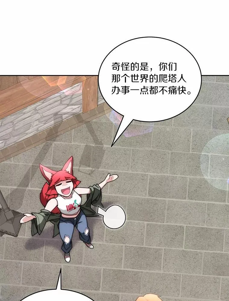 89.灭亡的征兆131