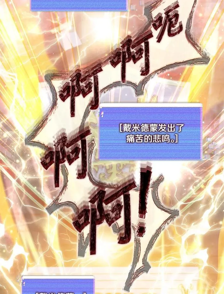 84.恶魔之友20