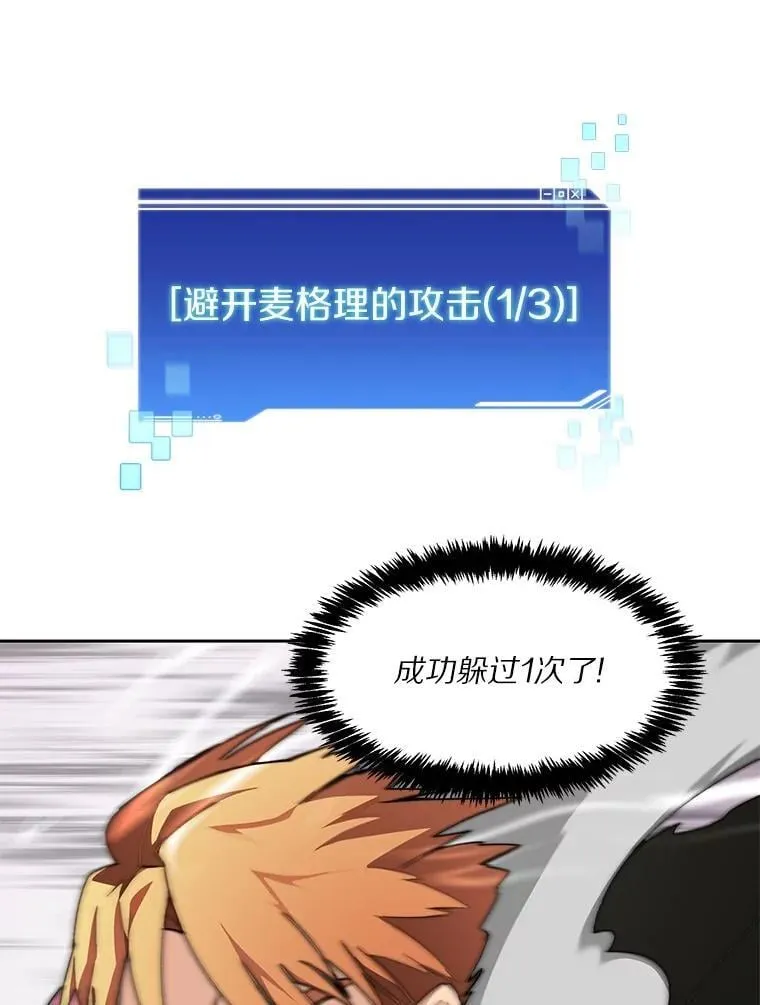 82.冤家路窄55