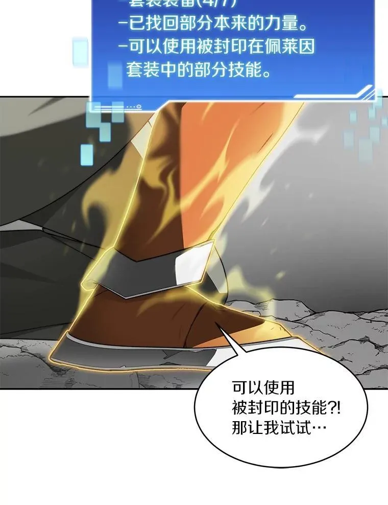 82.冤家路窄72