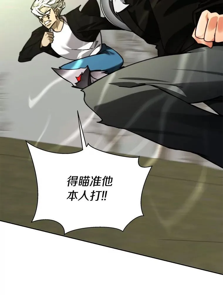 75.铁壁防御91