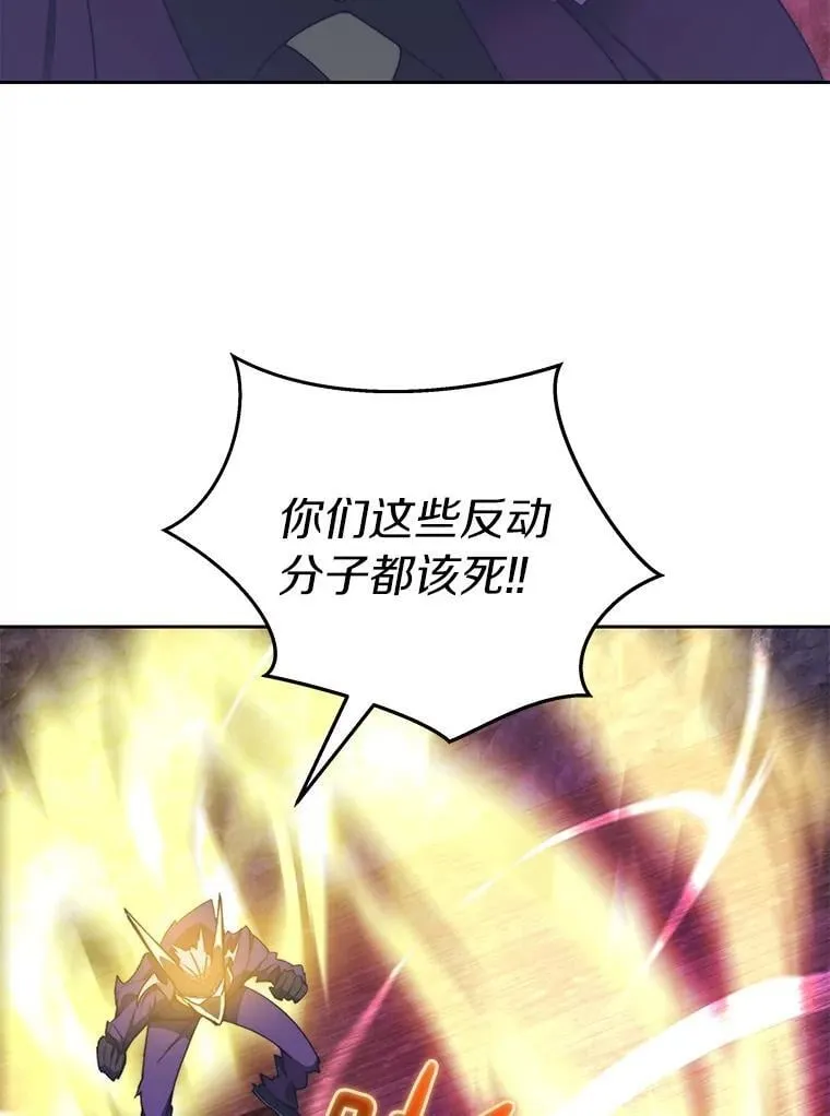 80.逃离劳役所94