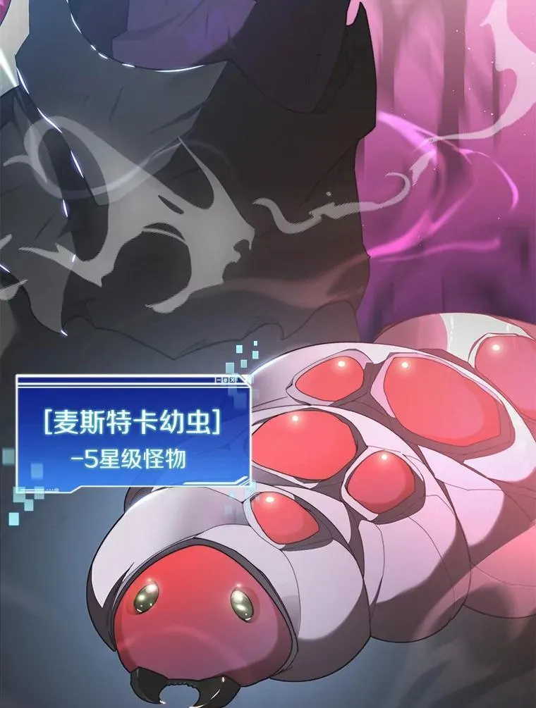 85.大魔头4