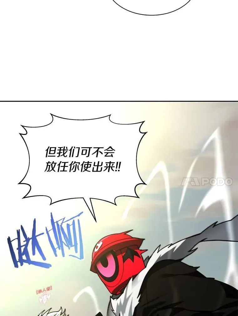 75.铁壁防御90