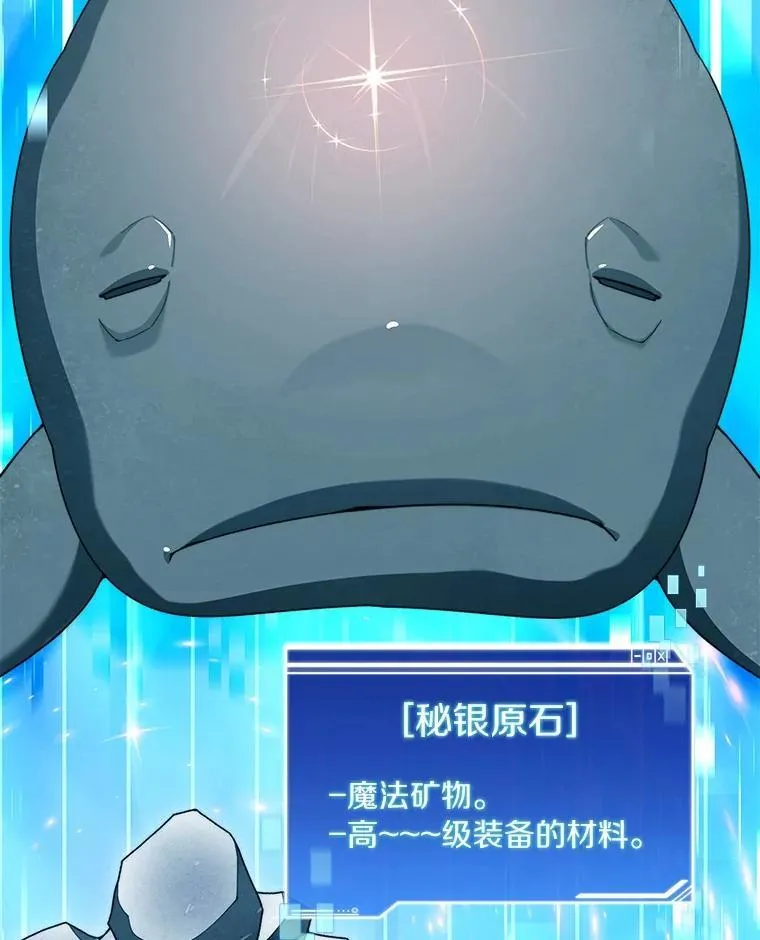 86.全部救出105