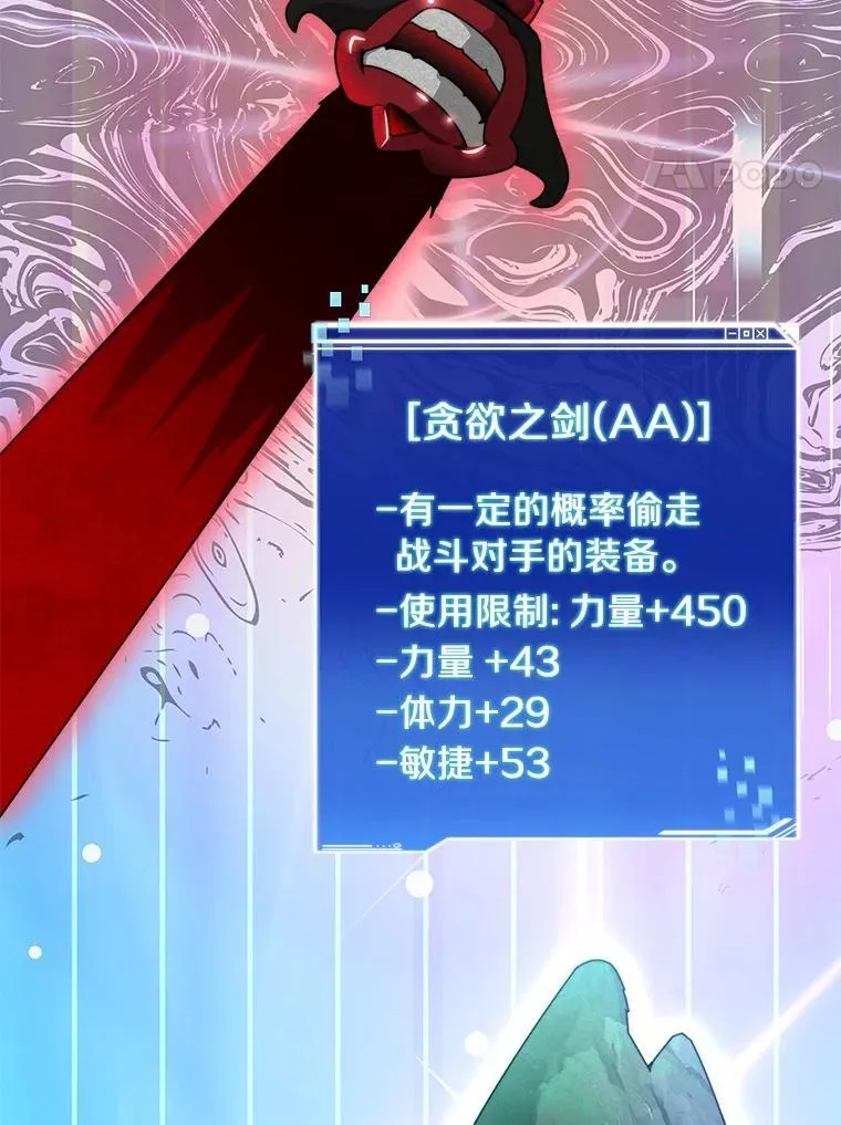 89.灭亡的征兆89