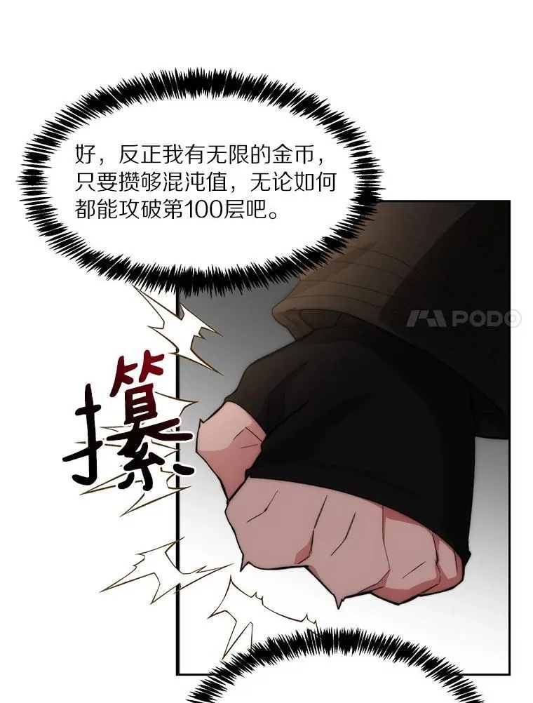 90.友谊赛6