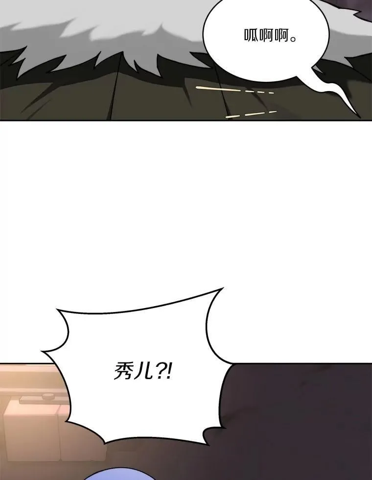79.约定46