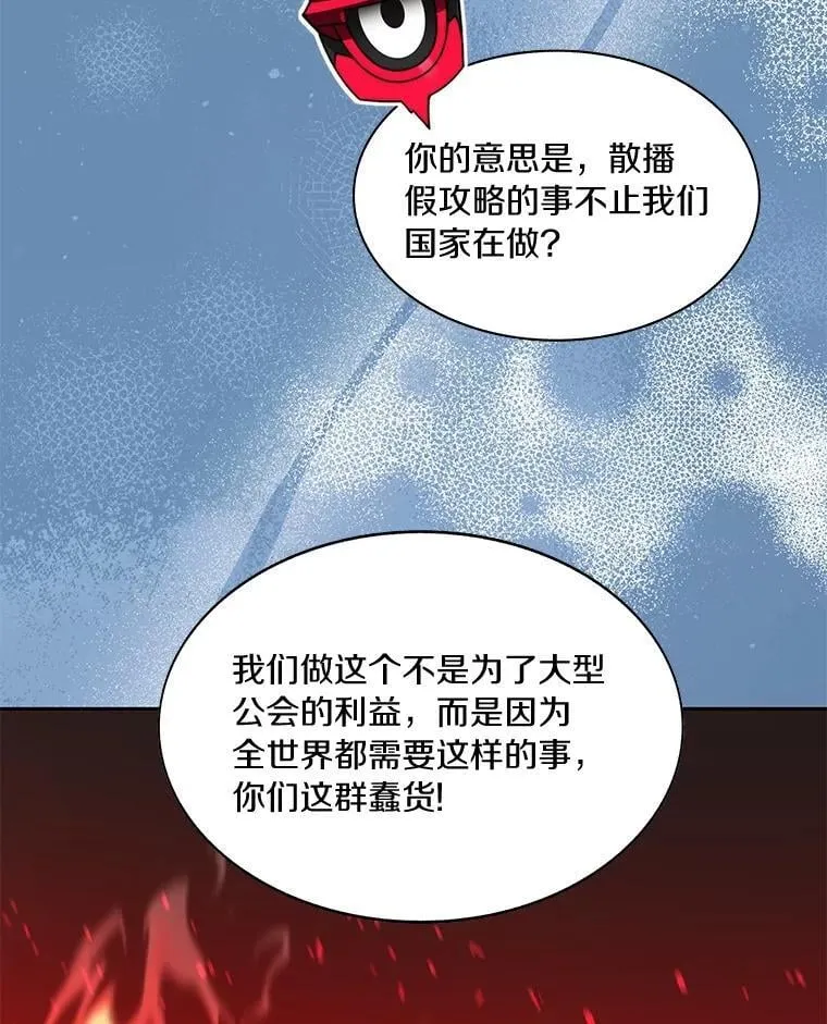 76.不只是你（本季完）63