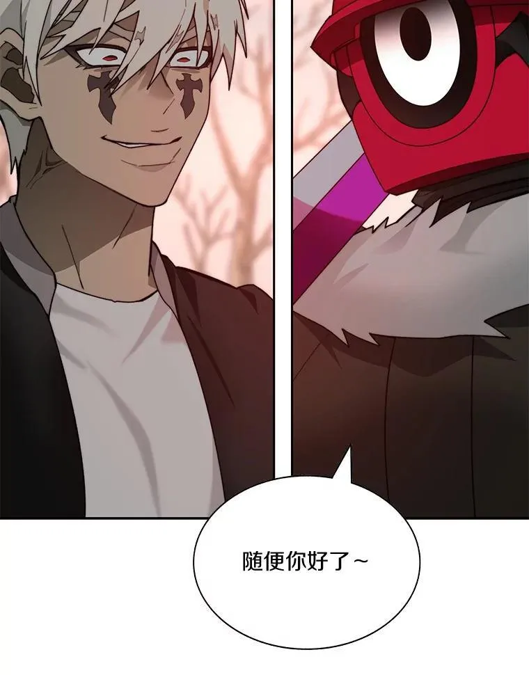 75.铁壁防御72