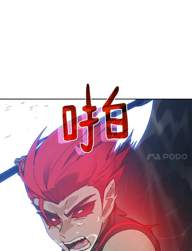 75.铁壁防御77