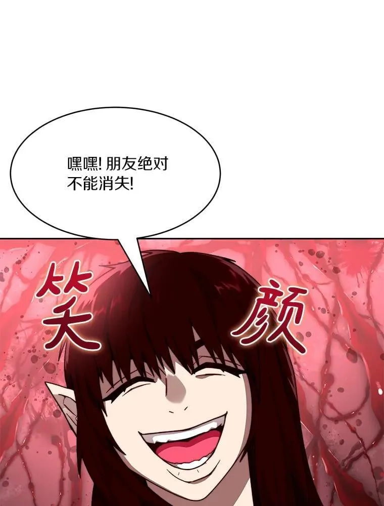 87.仙子之友99
