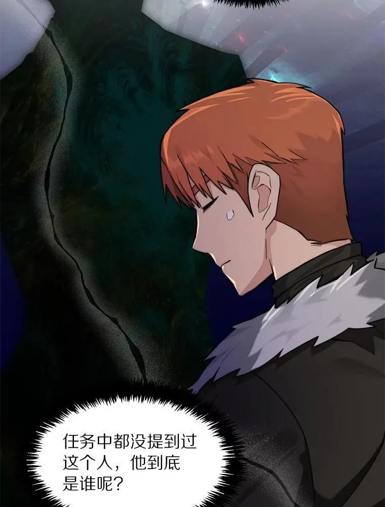 87.仙子之友105