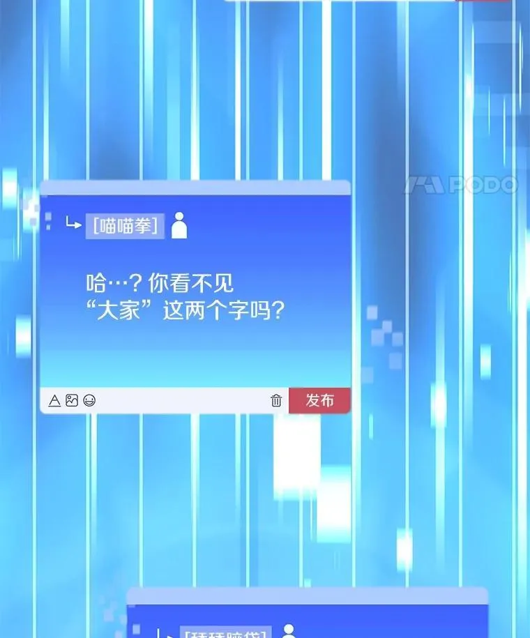 82.冤家路窄121