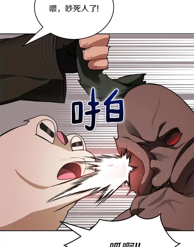 85.大魔头15